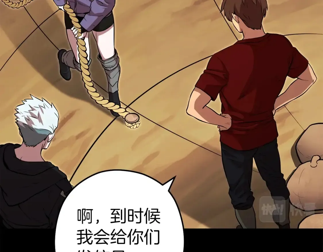 第126话 猎杀小助手168