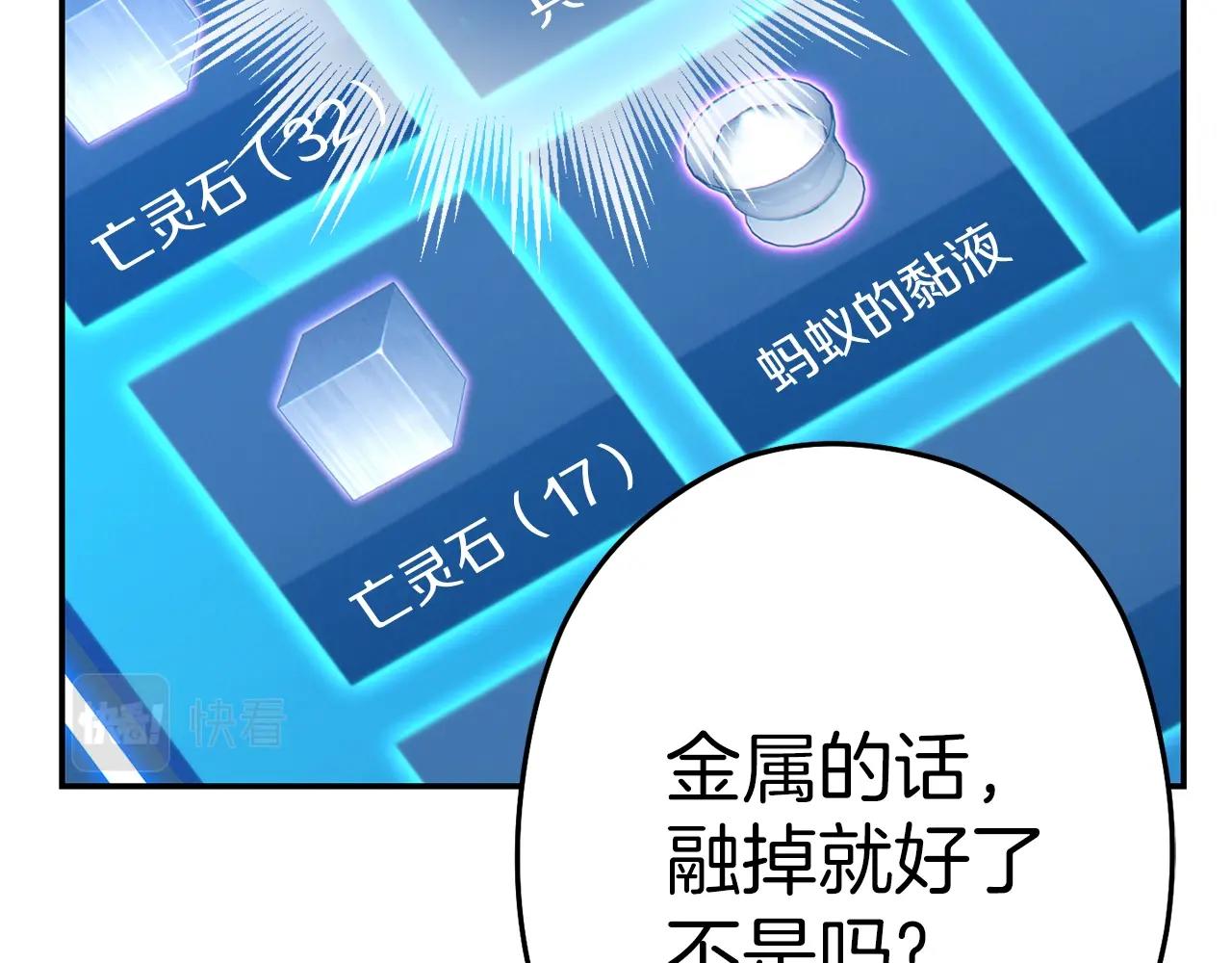 第93话 多温登场！142