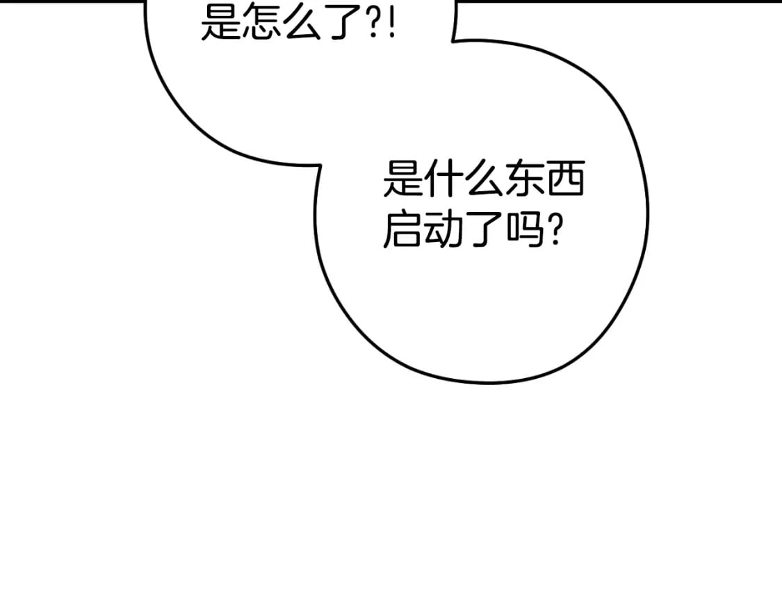 第162话 请救救我219