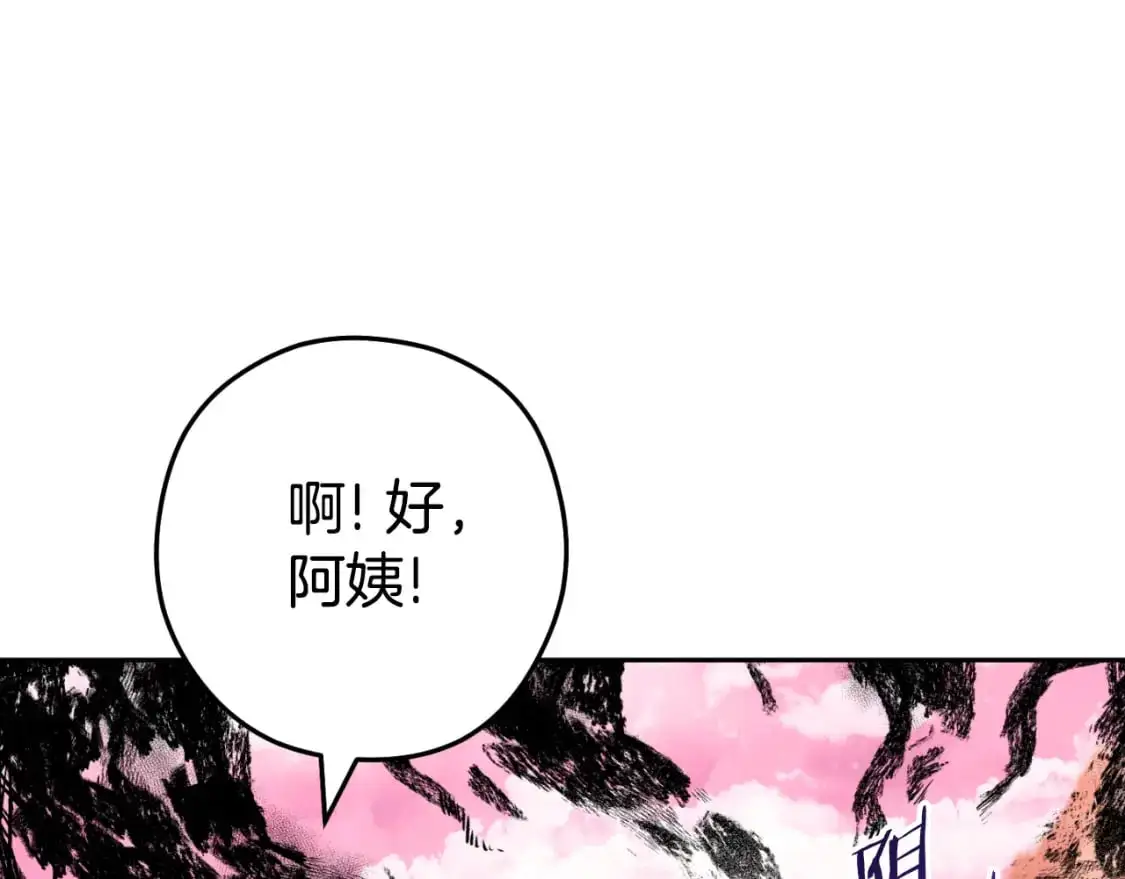 第176话 补丁屋169