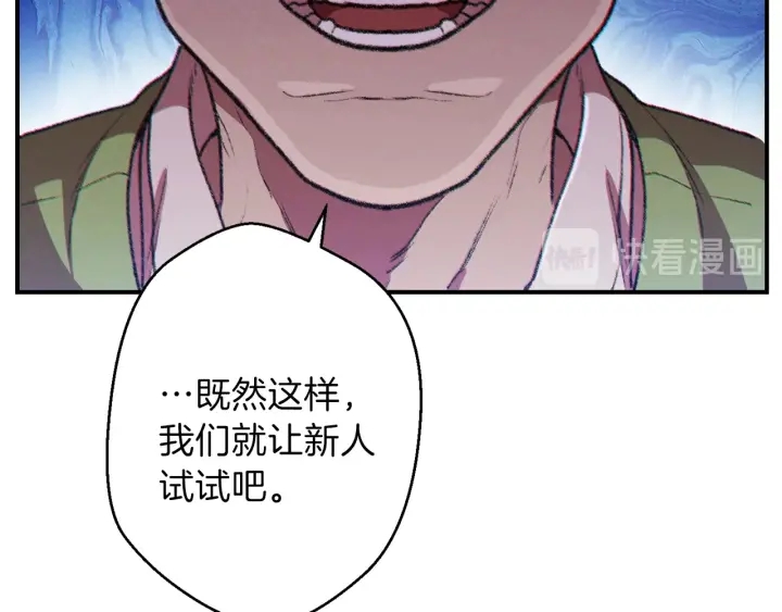 第45话 欢迎来到第四域！72