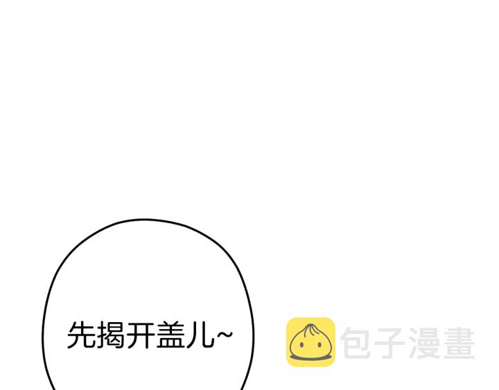 第85话 窝特ER麦LEN????140