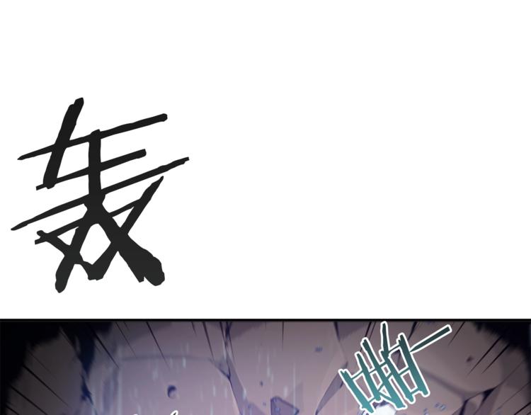 第5话 新的成就已达成！8