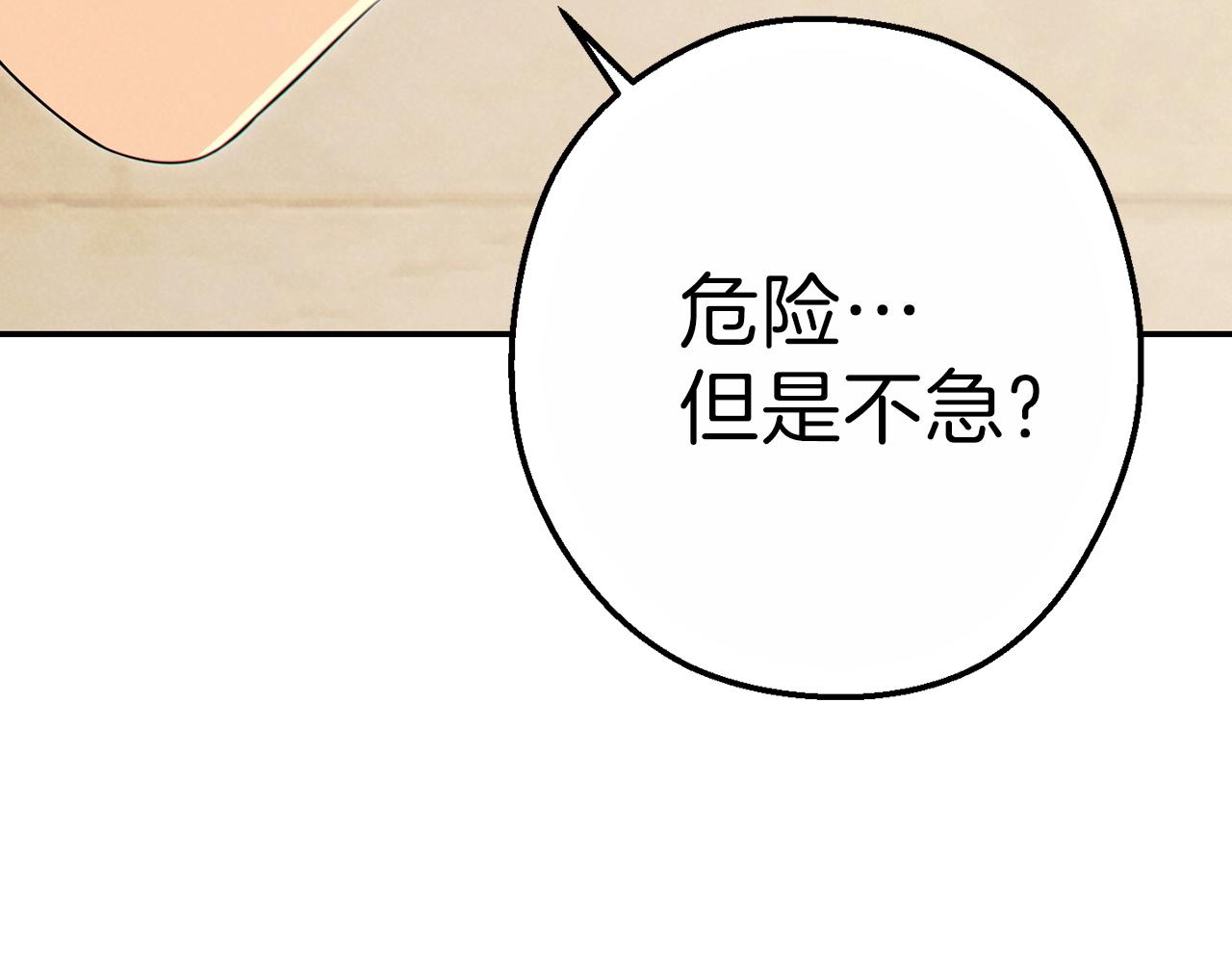 第92话 深海大战144