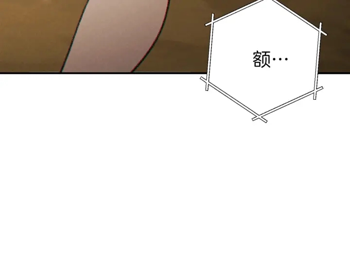 第48话 兔子暴露了80