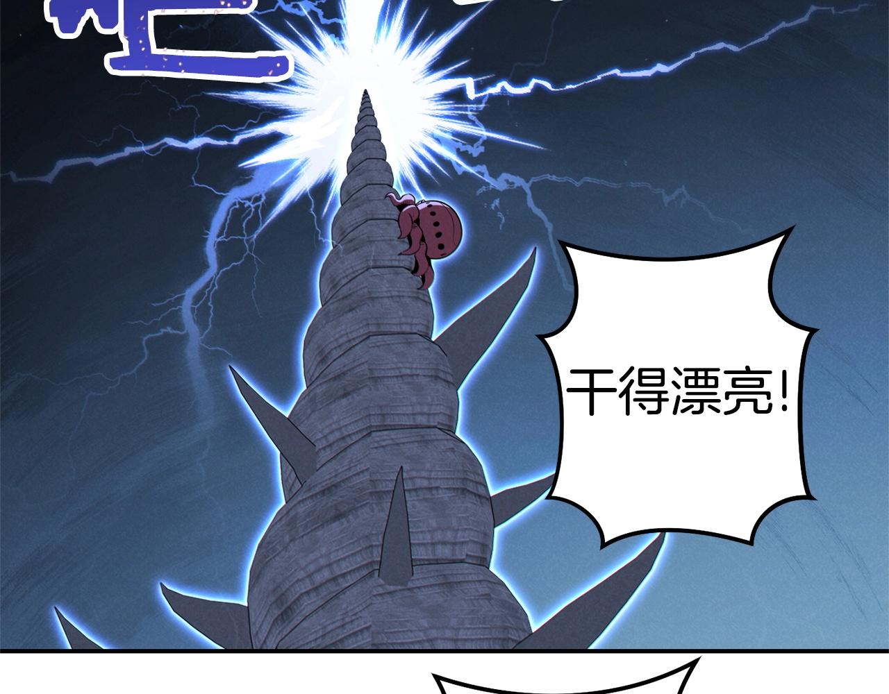 第99话 塞尔帕62