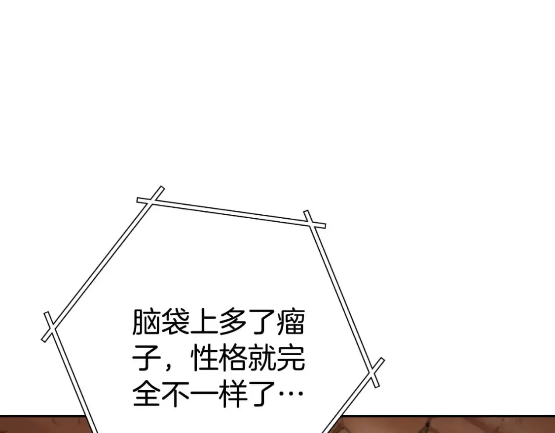 第185话 王的降临160