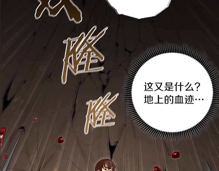 第2话 辅助的决心！93