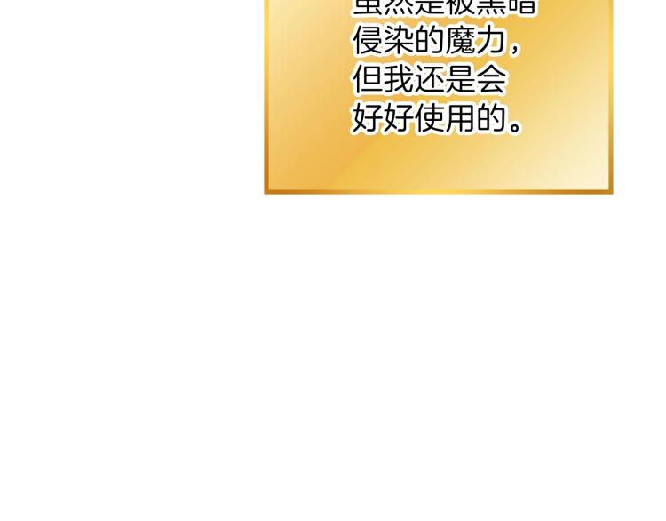 第76话 雷电法王181