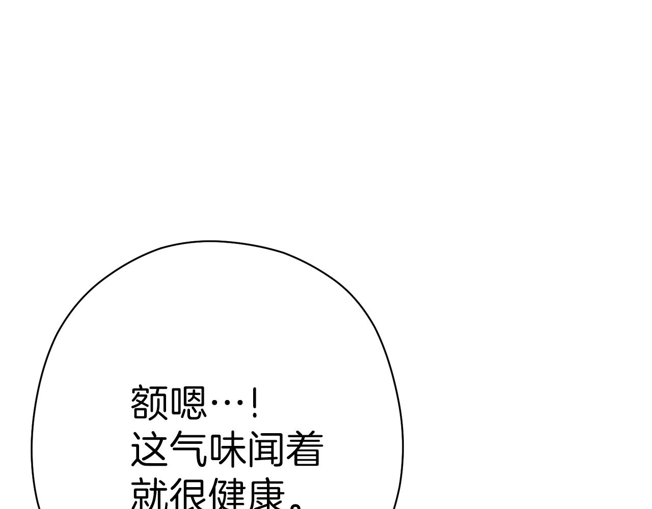 第89话 修炼魔法155