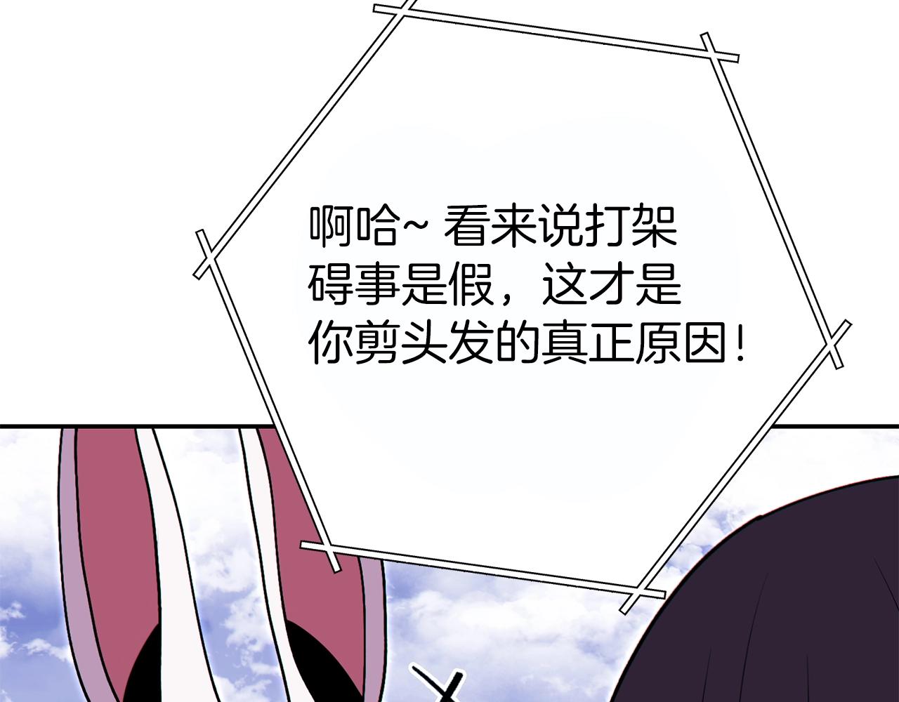 第119话 去吧！我的奴隶们62