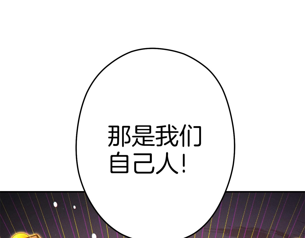 第93话 多温登场！73