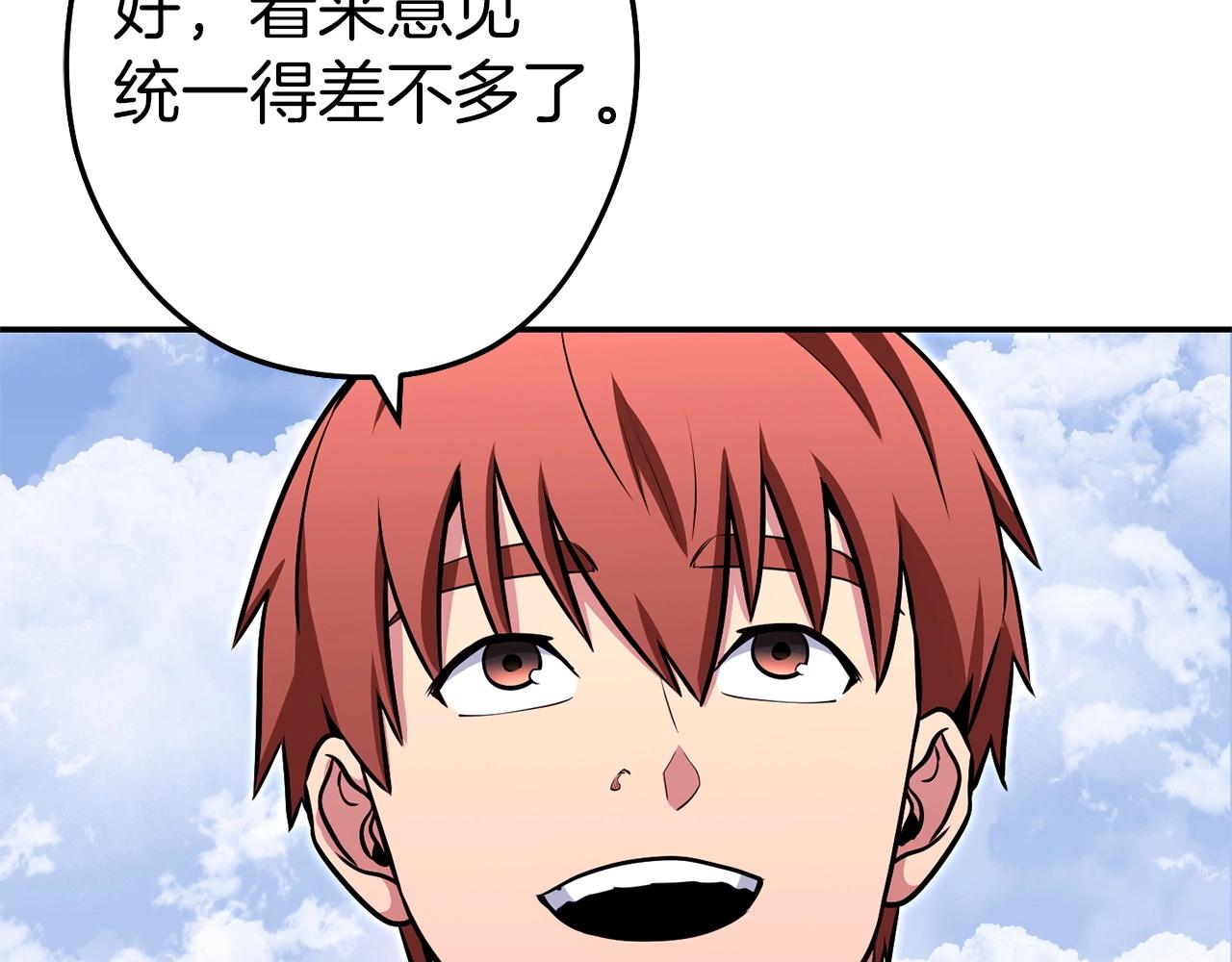 第125话 猎杀小助手45