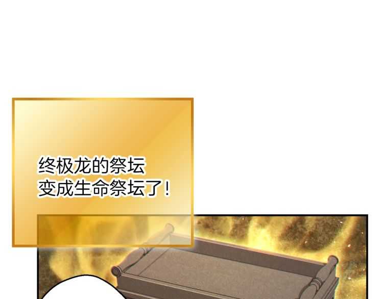 第42话 打工的兔子是人上人！31