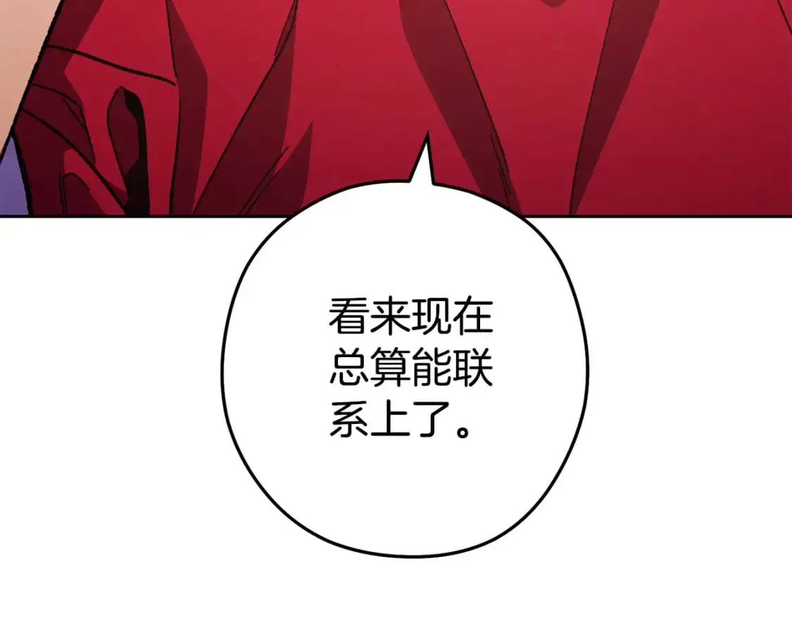 第187话 同伴的力量194
