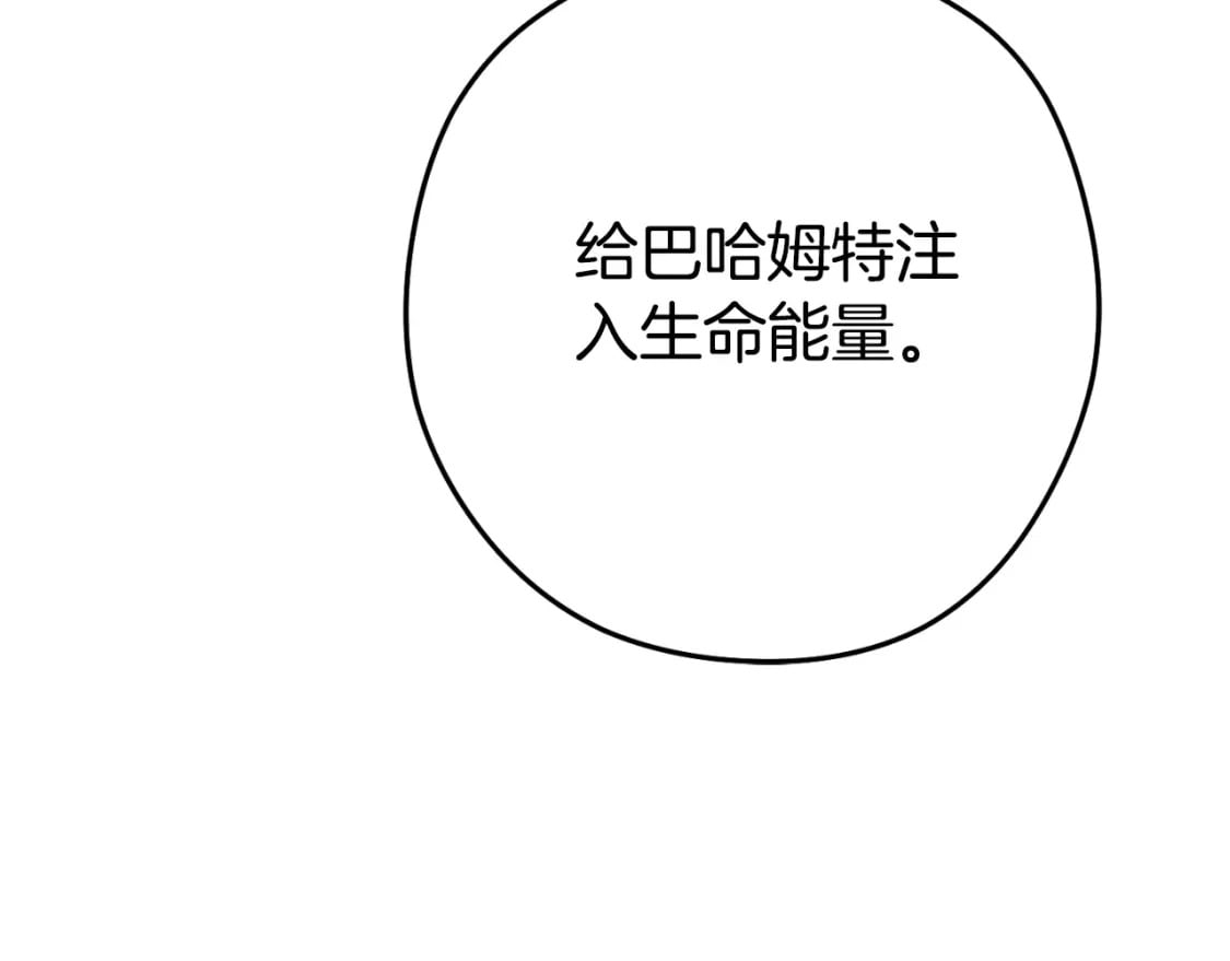 第160话 蜘蛛女王139
