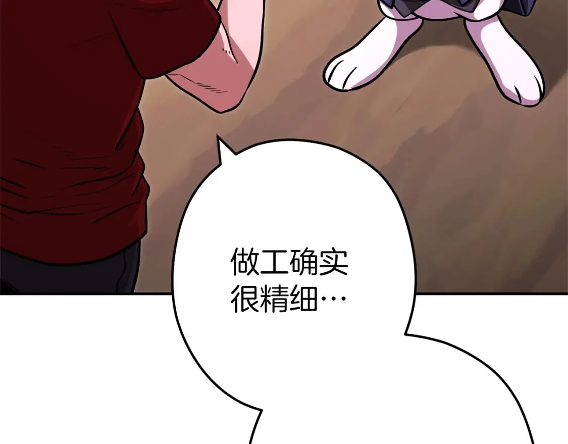 第129话 身世成谜的兔子60