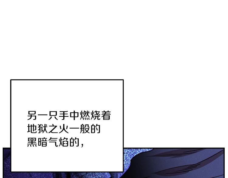 第70话 你在教我做事啊？99