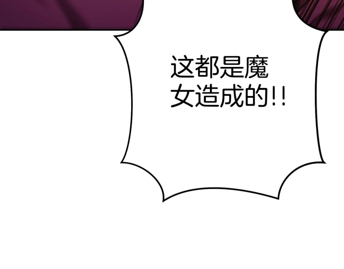 第162话 请救救我236