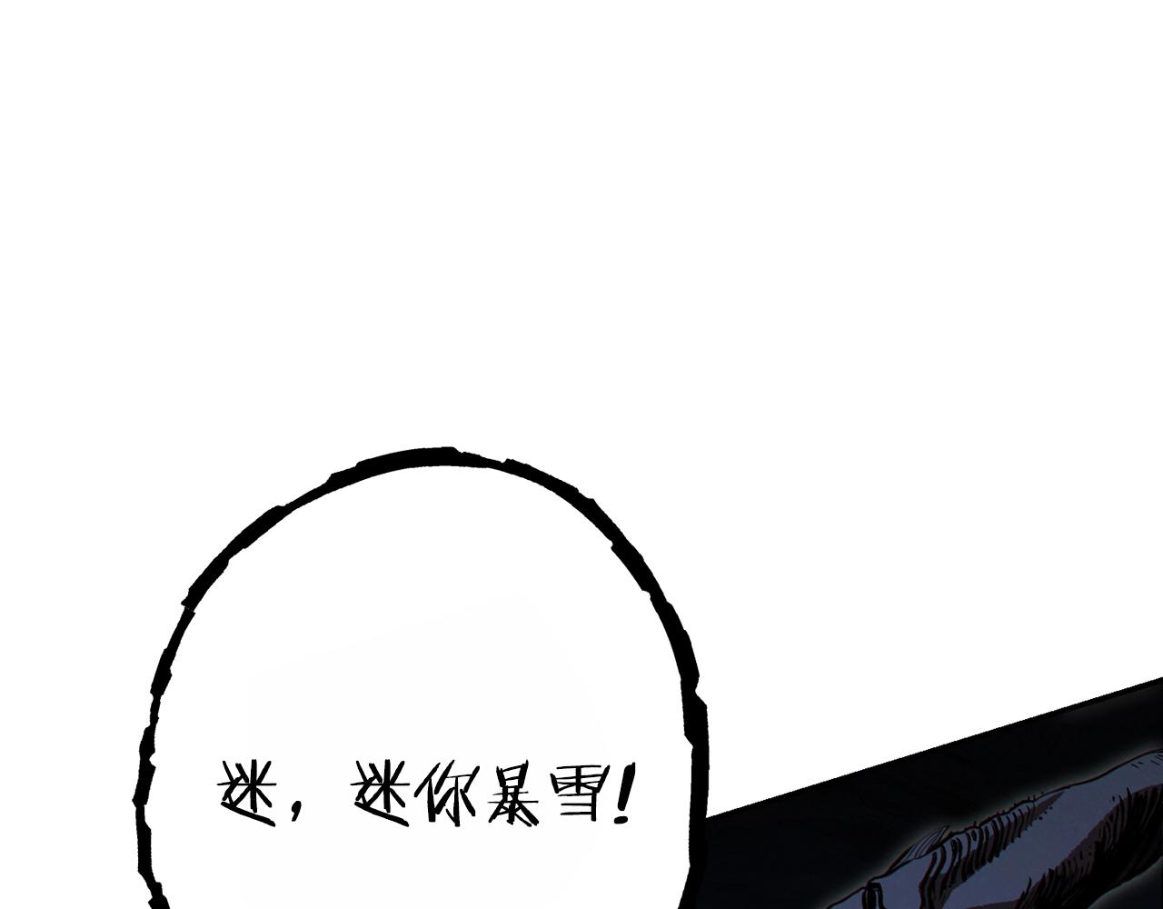 第91话 狮鹫的勇气！33