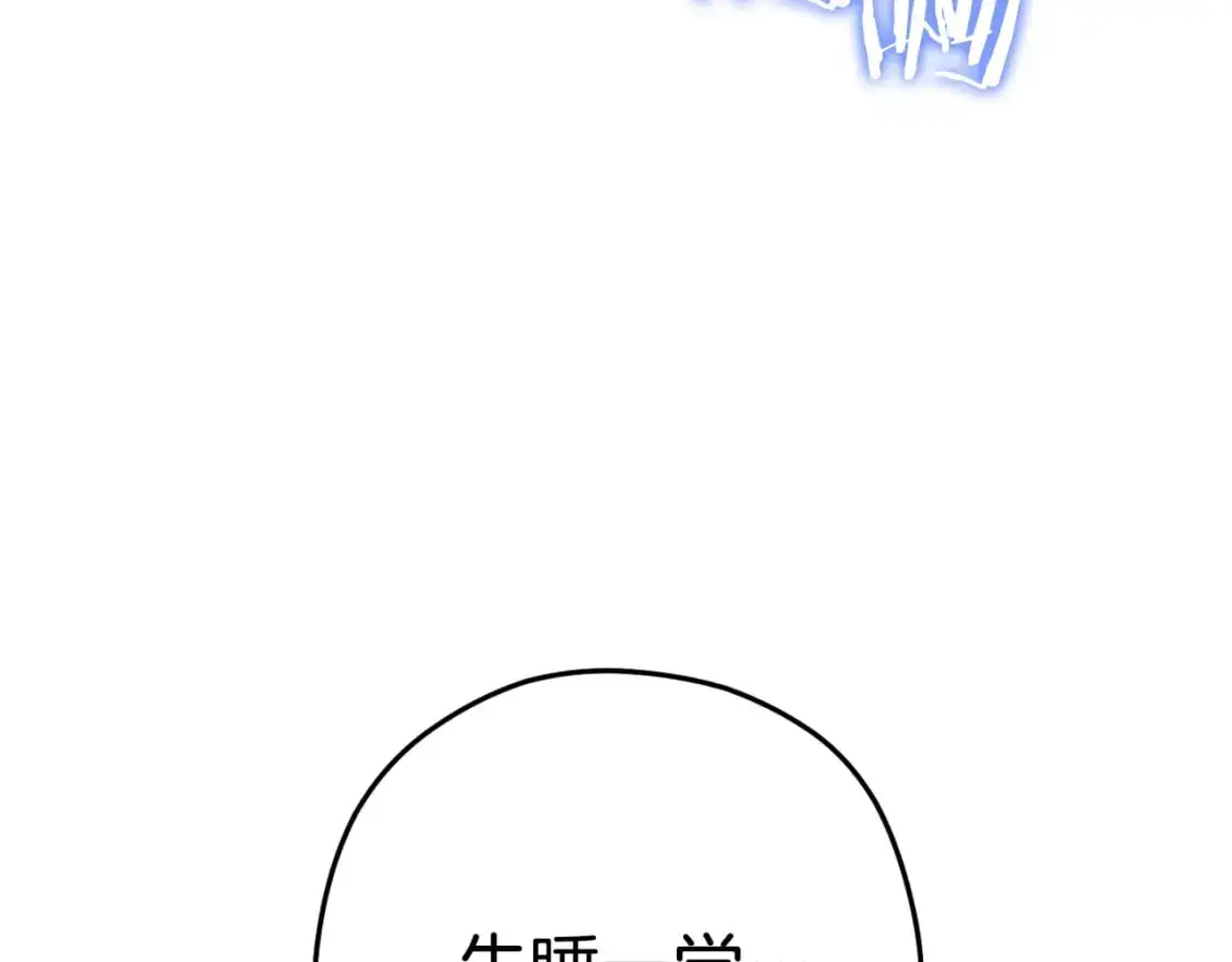 第177话 白发男人175