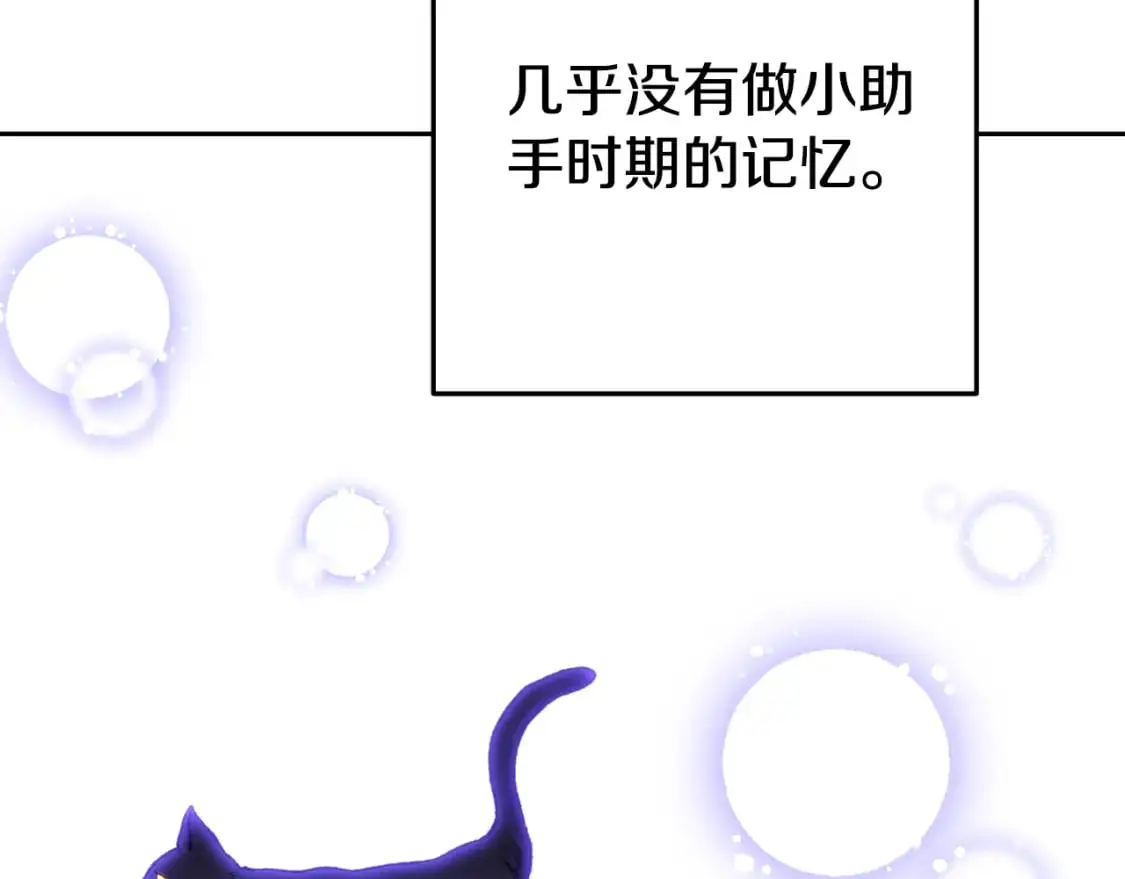 第175话 影子形态51