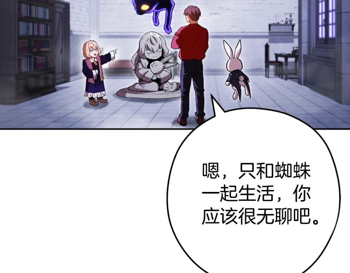 第174话 重温回忆5