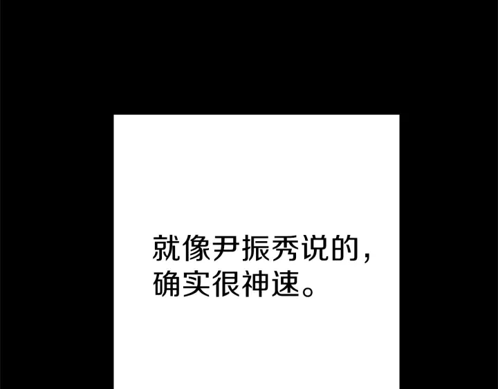 第56话 郑多温！永远的神！117