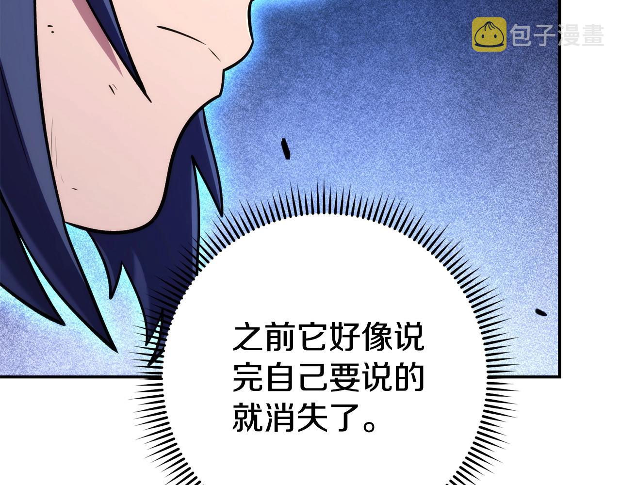 第135话 平易近人你狼哥58