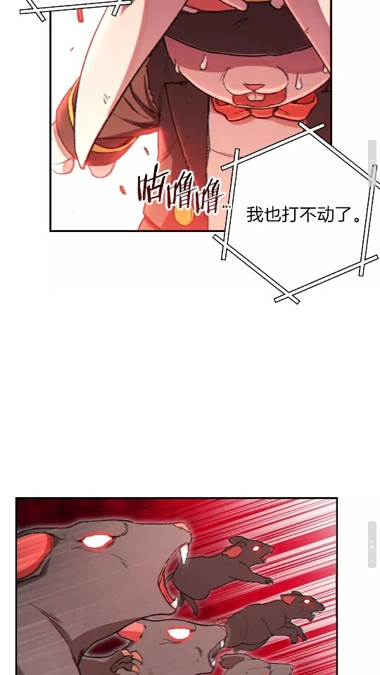 第30话 ????洛平阳被????欺！38