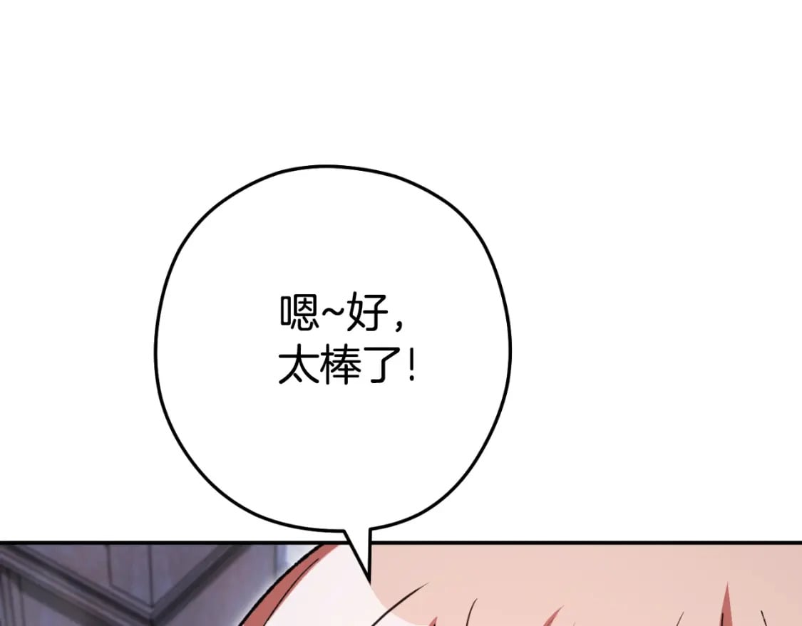 第174话 重温回忆43