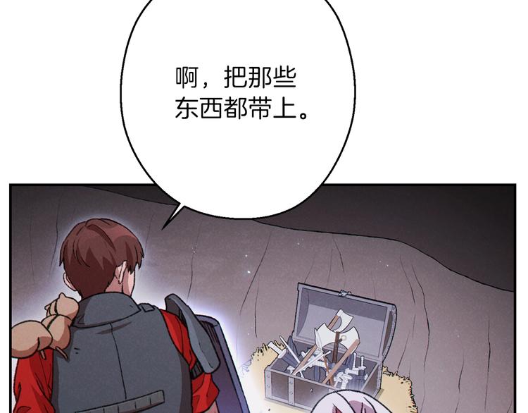 第69话 我要这只蚂蚁的全部！30