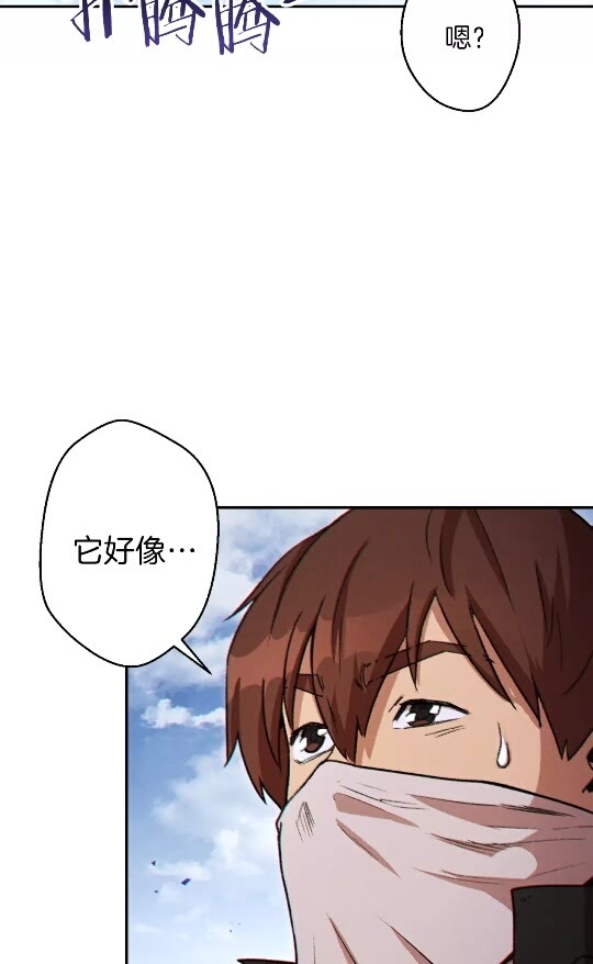 第38话 交给我吧！20