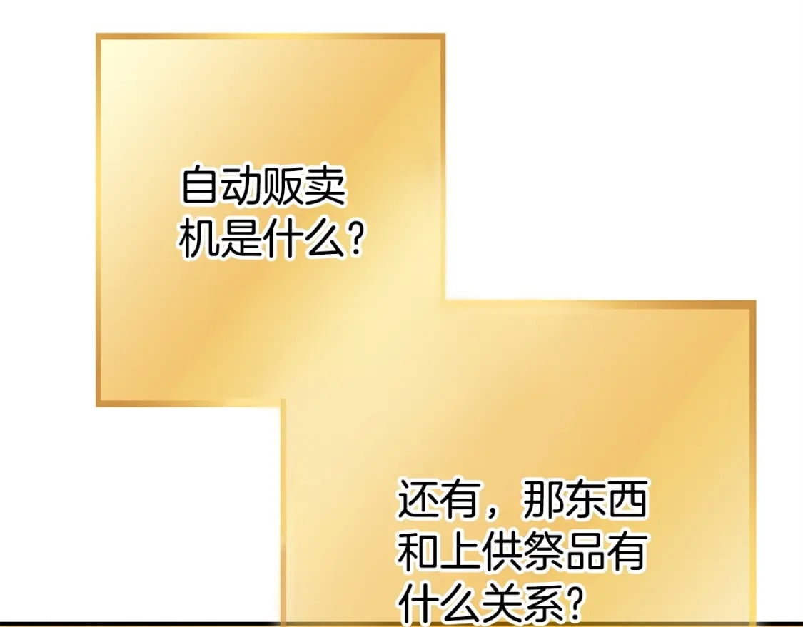 第152话 大家好，我是多温86