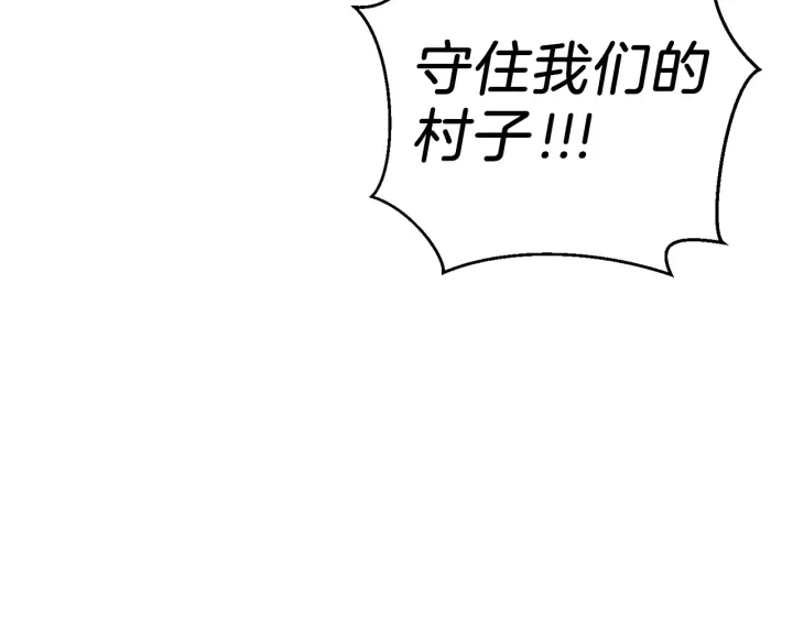 第52话 全员升级187