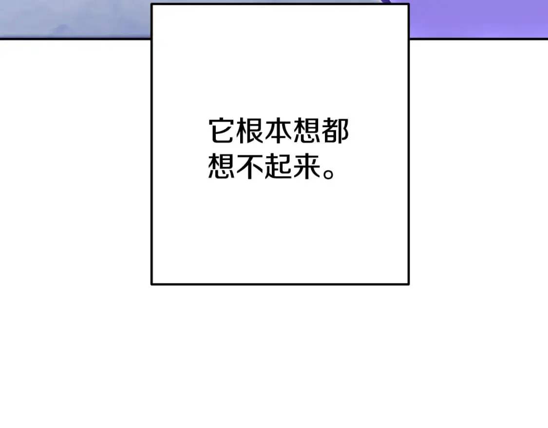 第175话 影子形态60