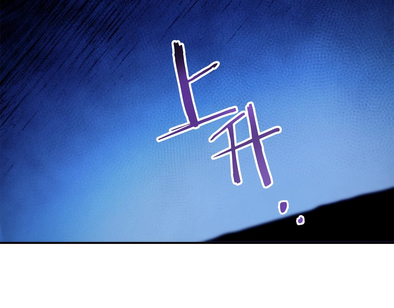 第133话 云海之上！159