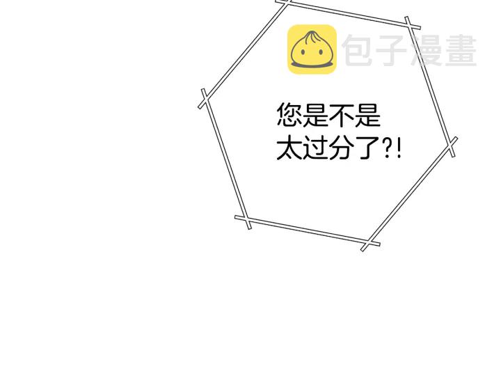 第83话 叹为观止！185