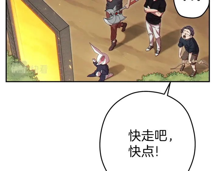 第85话 窝特ER麦LEN????206