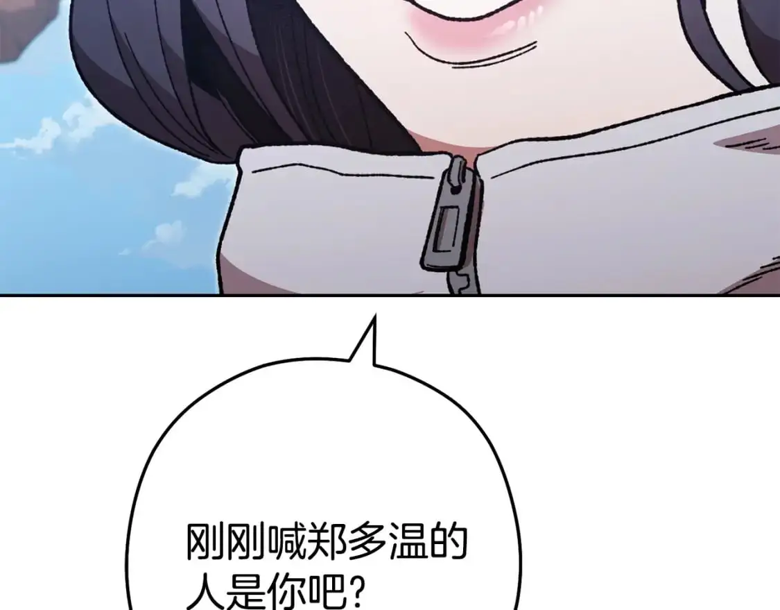 第188话 发现矿山151