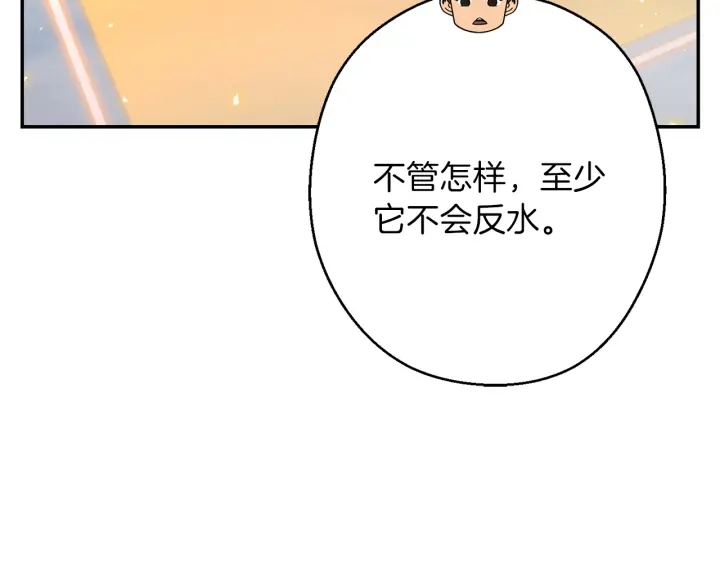 第78话 割麦子44