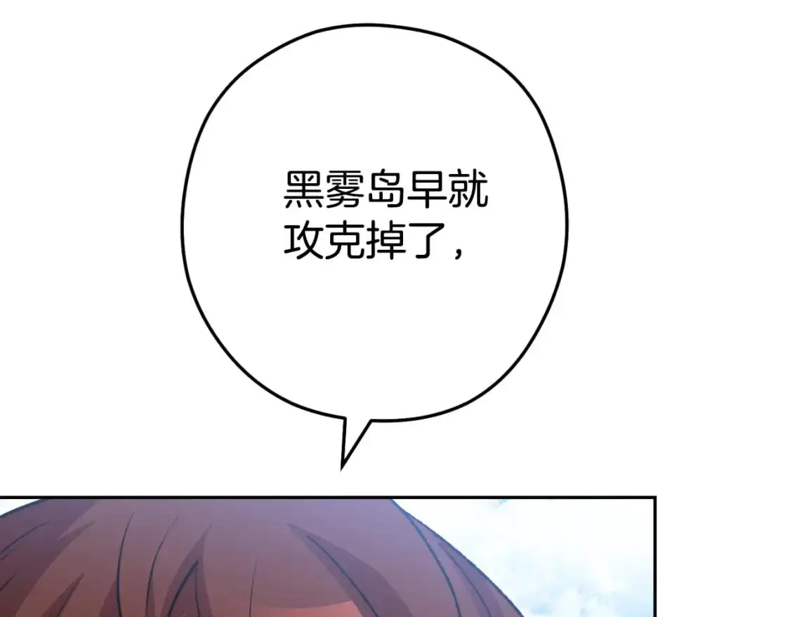 第176话 补丁屋9