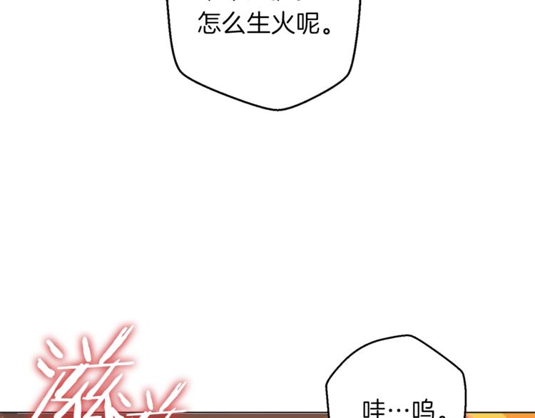 第8话 真·品质生活85