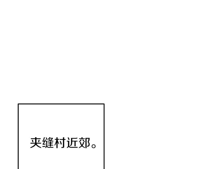 第87话143