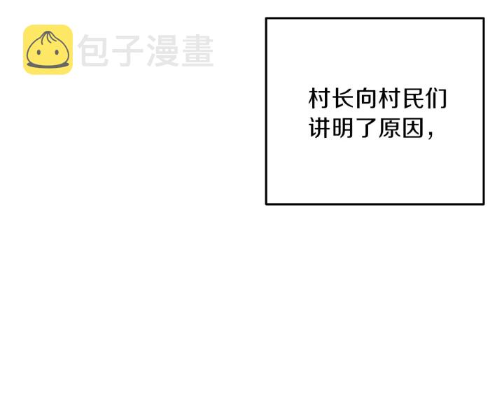 第57话 老爷子下跪158