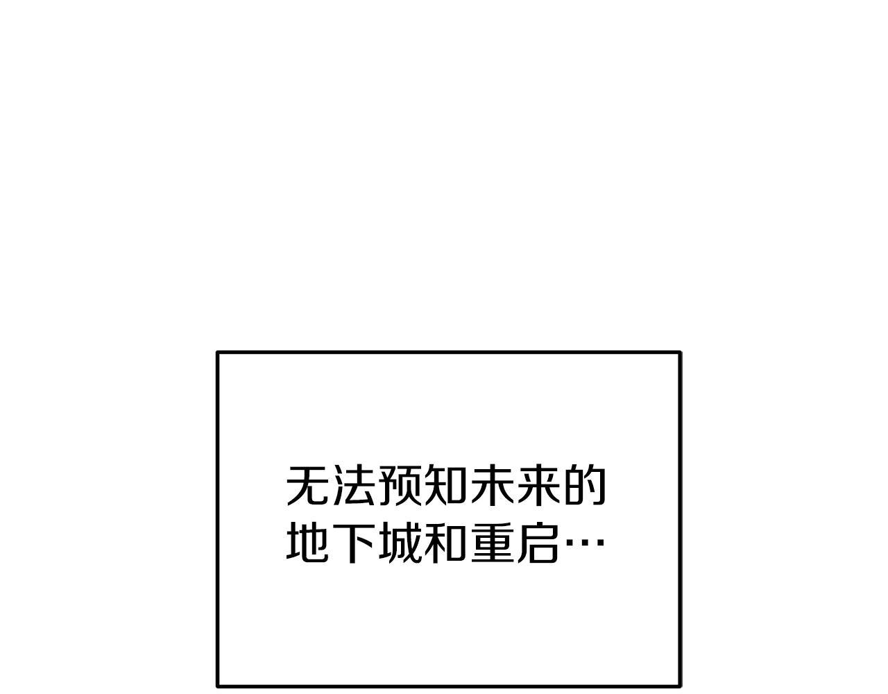 第131话 道别！新的征程开始！174