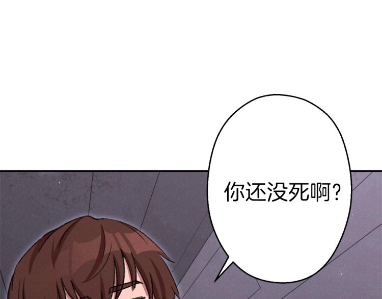 第76话 雷电法王132