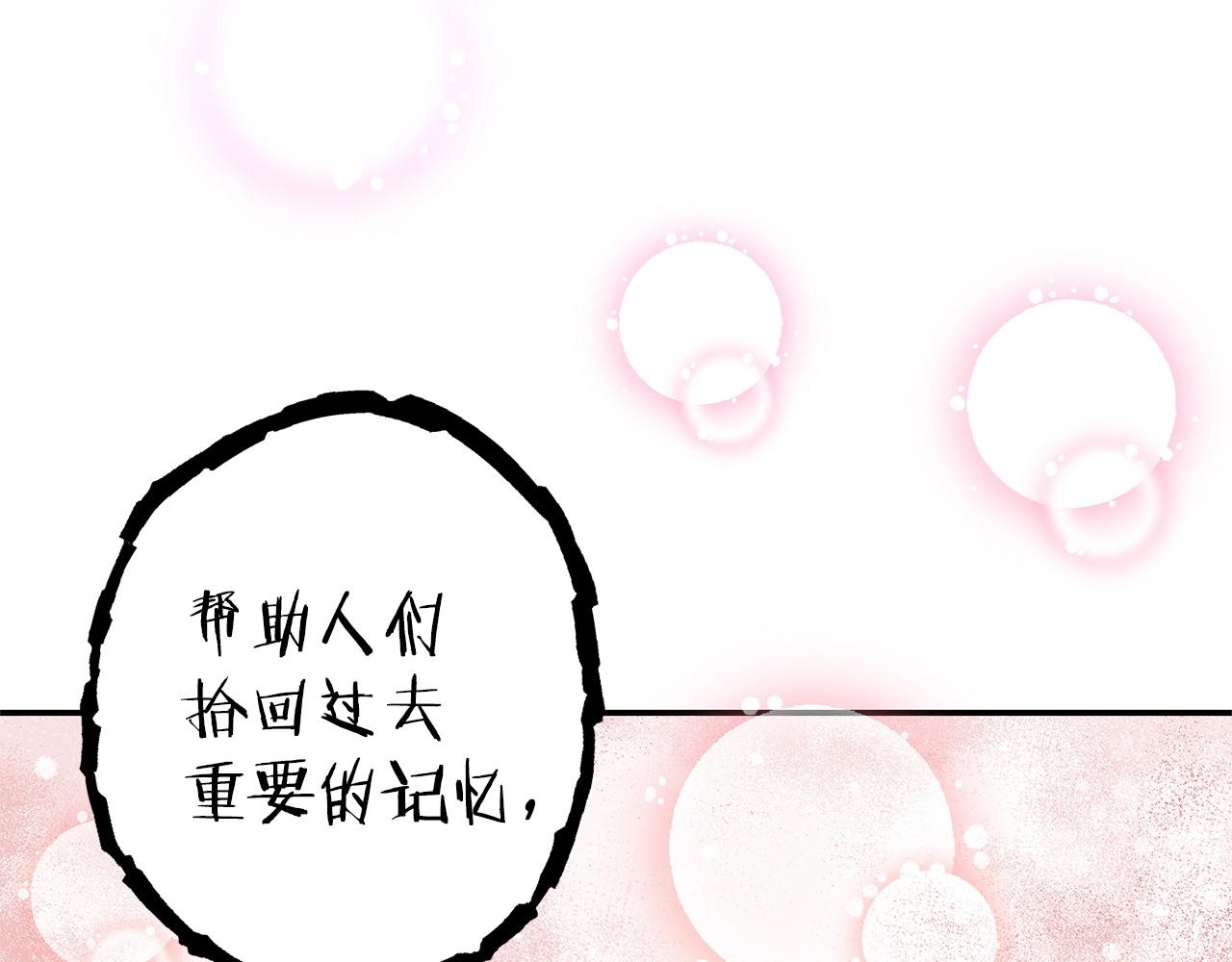 第104话 遥远的记忆158