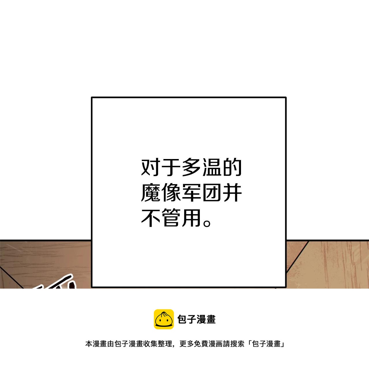 第117话 压迫感拉满了????80