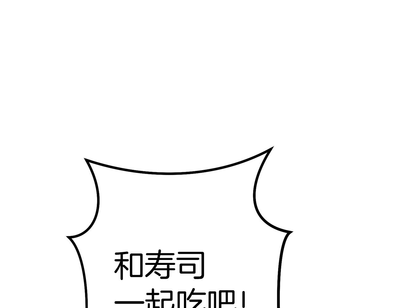 第98话 金牌辅助69